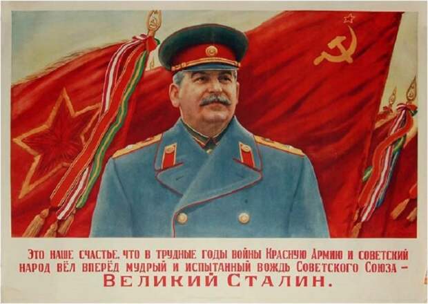 Правда ли, что вокруг Сталина были иностранные шпионы, из-за которых он начал репрессии Правда ли, что вокруг Сталина были иностранные шпионы, из-за которых он начал репрессии