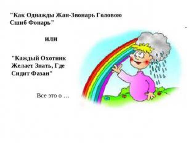 http://ppt4web.ru/images/115/17218/310/img0.jpg