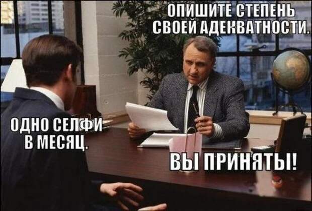 Картинки, юмор, приколы