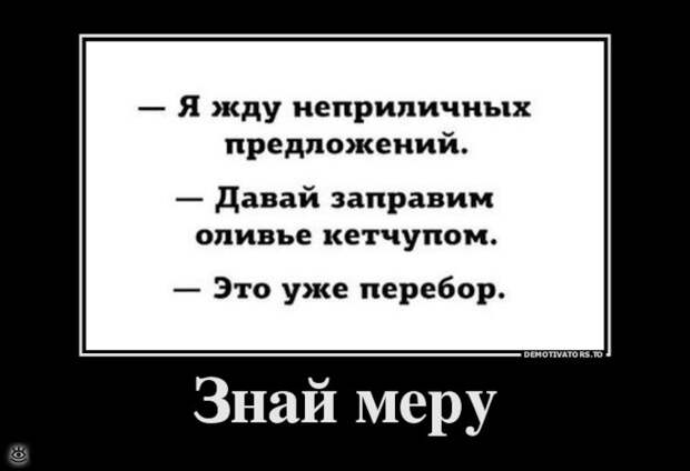 Понедельник начинается в субботу 22