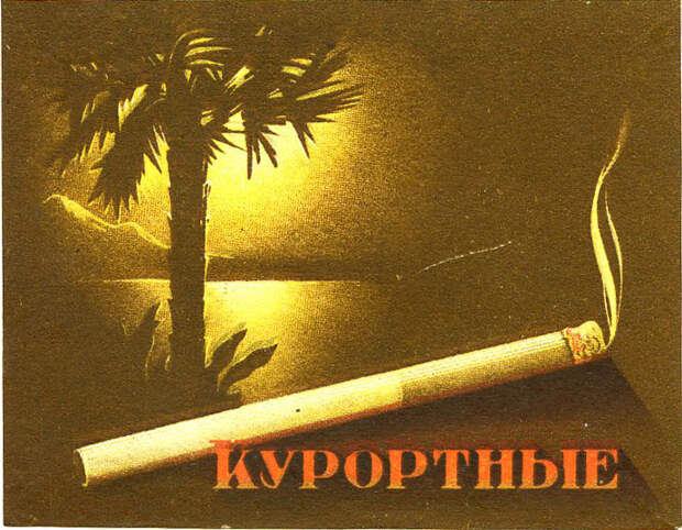 тл тл