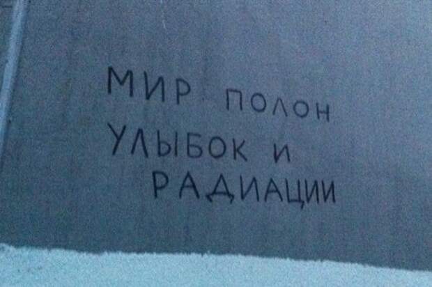Настенная живопись XXI века (32 фото)