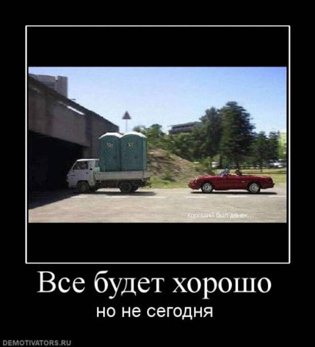 Картинки с ржачными подписями.