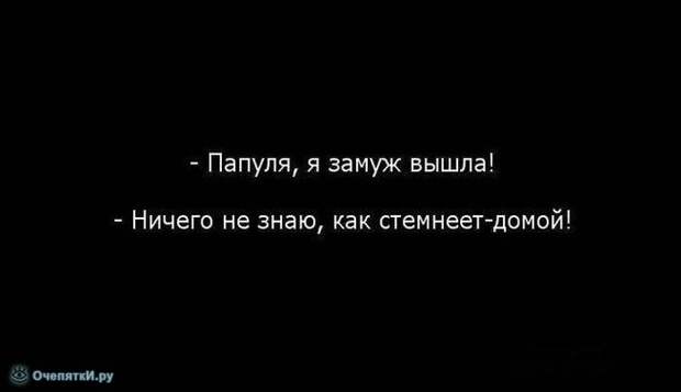 Смешно сказали 2