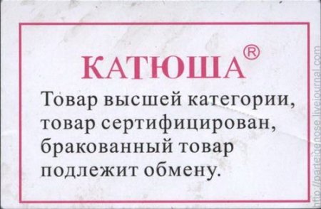Прикольные фотографии для души