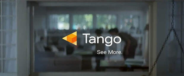 Логотип Project Tango