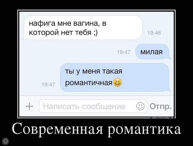 Демотиваторы на 9 марта 25