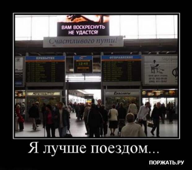 Хотели демотиваторов? Это есть у нас!