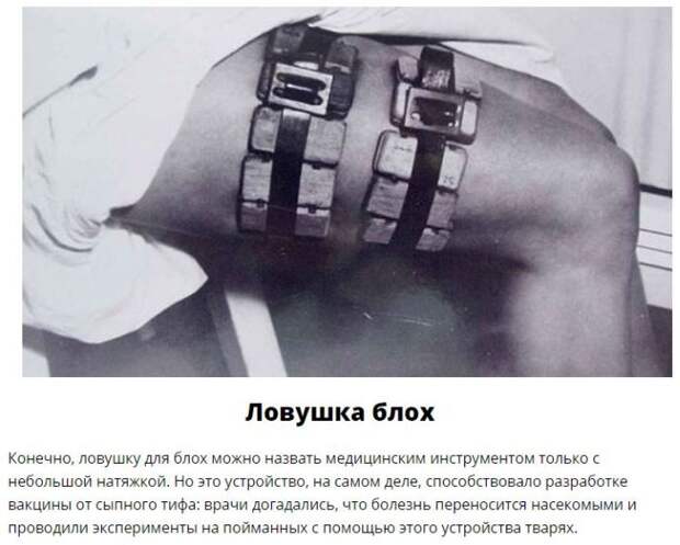 Жуткие медицинские инструменты прошлого (7 фото)