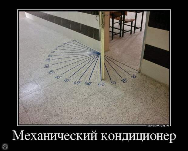 Не сдавайся никогда! 23
