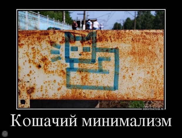 Отдохнул - отдохни ещё! 20