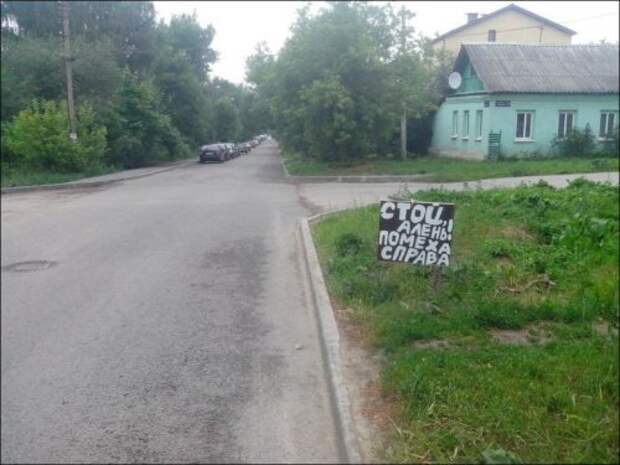 Смешные надписи, вывески и объявления (20 фото)