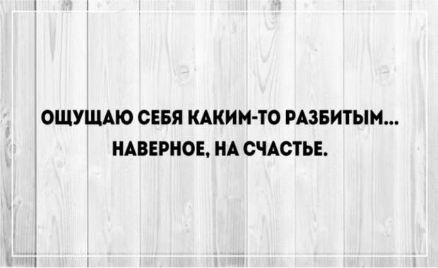 правдивые и суровые открытки о мужчинах (13)