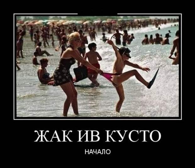Пятничная подборка демотиваторов демотиватор, юмор