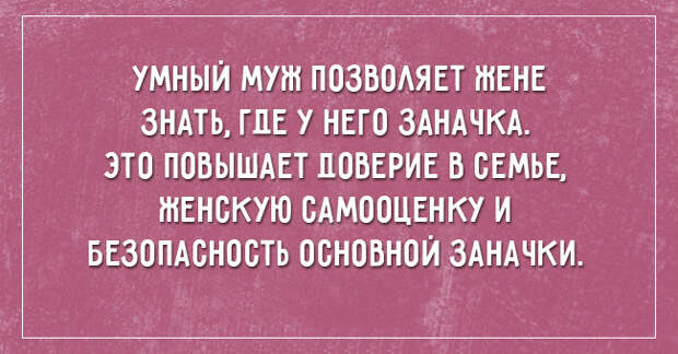 саркастичные открытки о жизни