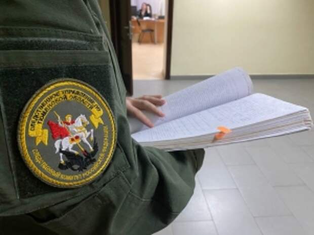 В центральный аппарат СК России будет доложено о ходе расследования уголовного дела по факту нарушения общественного порядка в Тюменской области