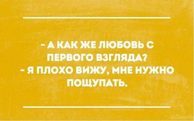 открытки с отборным юмором (23)