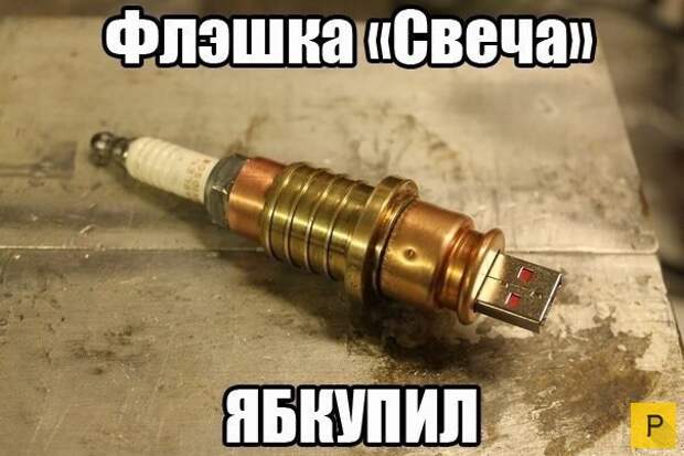 Забавные приколы на дороге (24 фото)
