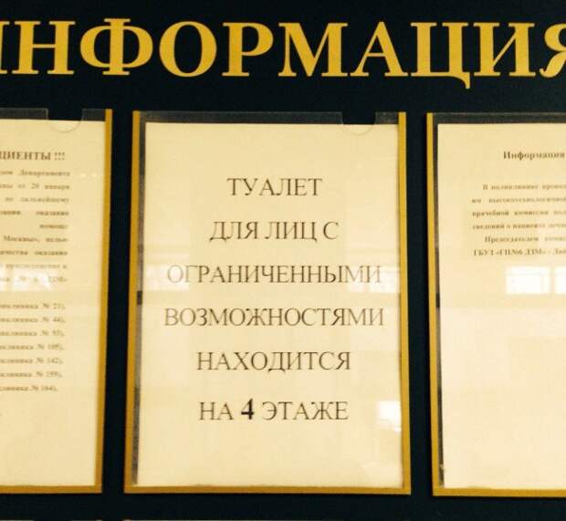 17. Забота ... прикол, факты, юмор