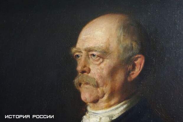 Железный канцлер