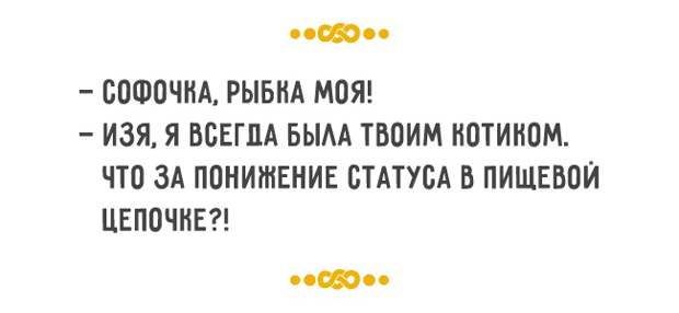 оптимизм по-одесски