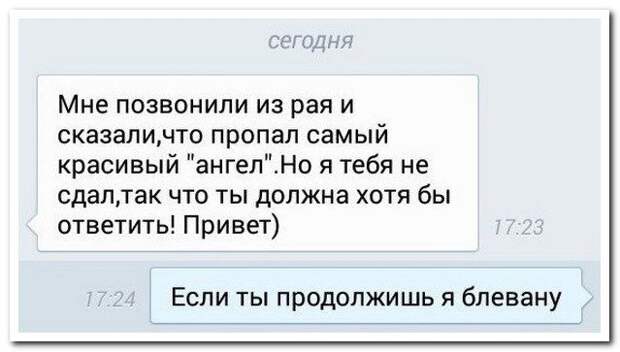 Комментарии из соцсетей