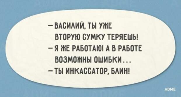 Прикольные открытки с неожиданной концовкой