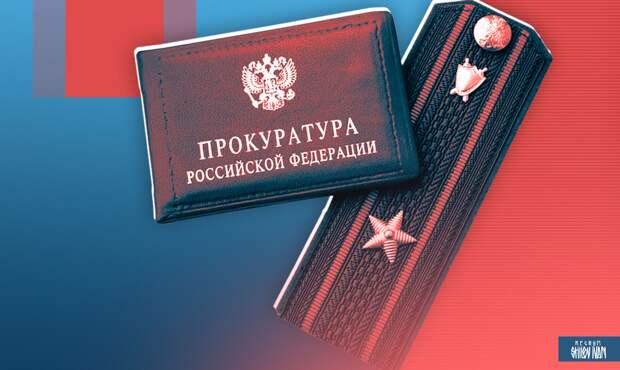 Прокуратура вернула следствию дело экс-замминистра обороны Булгакова