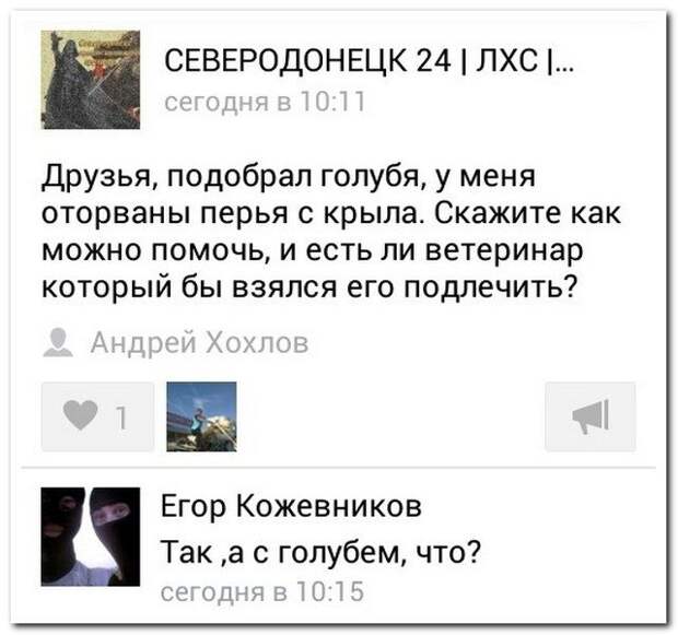 Комментарии из соцсетей