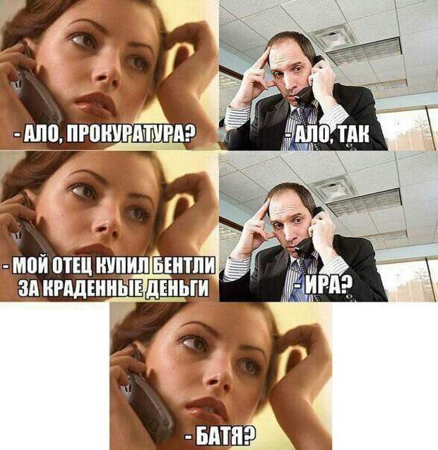 Смешные картинки (20 фото)