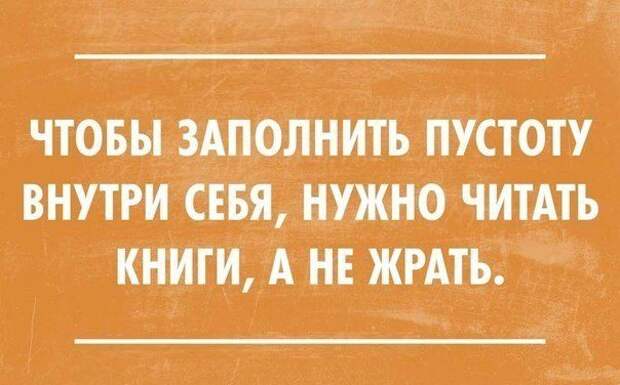 Мудрейшие цитаты