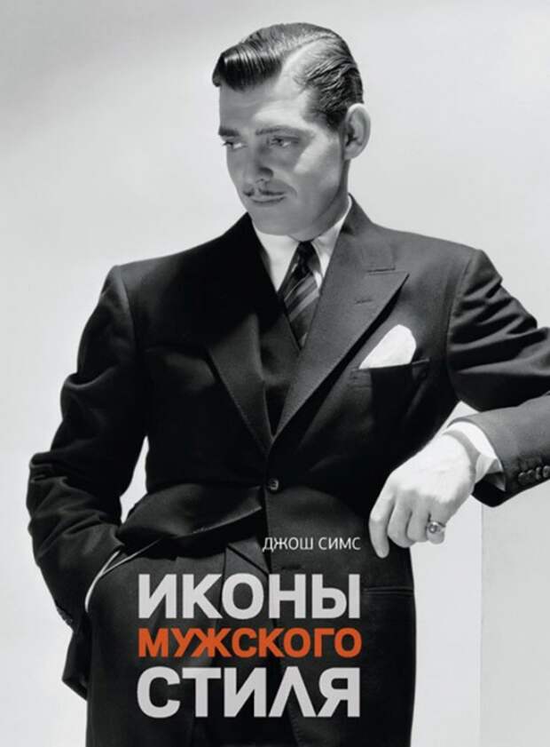 ikona_stilya_5.jpg