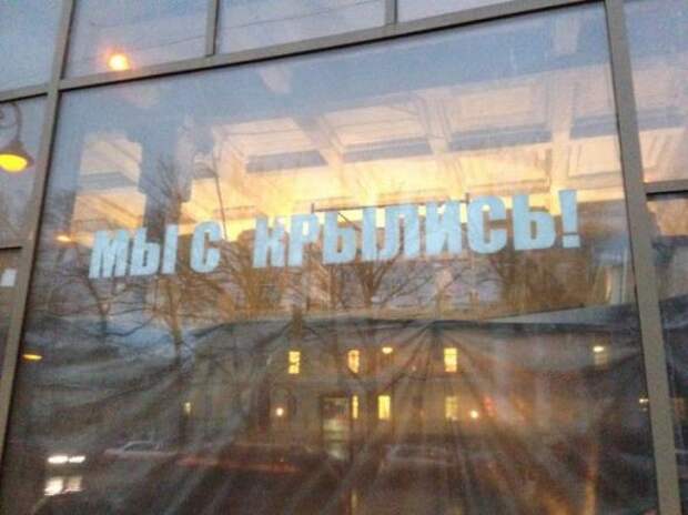 Надписи,объявления