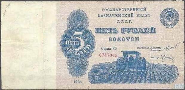 Уникальная подборка денег, которые были еще в Советском Союзе. (65 фото) Уникальная подборка денег, которые были еще в Советском Союзе. (65 фото)
