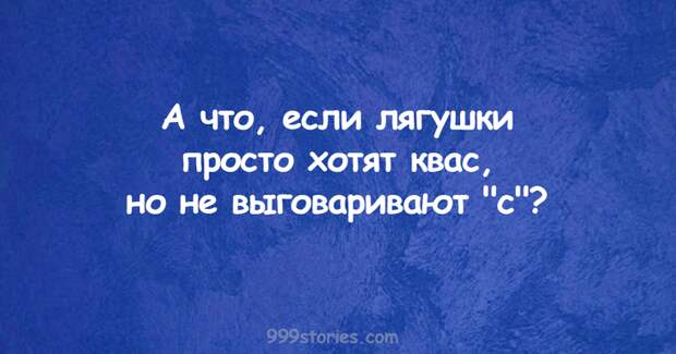 Саркастические цитаты о жизни