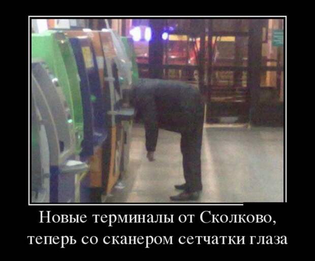 15 демотиваторов дня от 3 марта