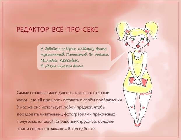 Суровой правды воскресный дайджест Pics.ru