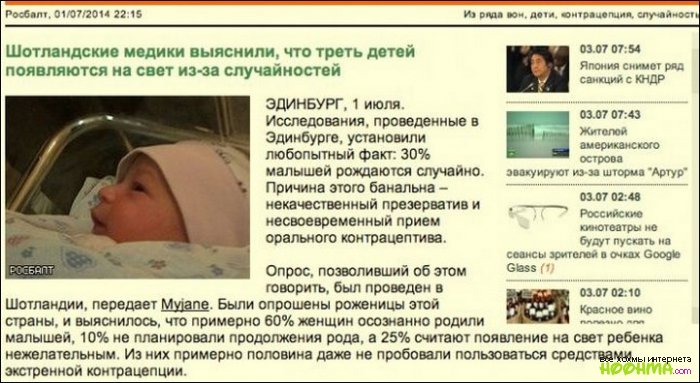 Рейтинг превыше всего