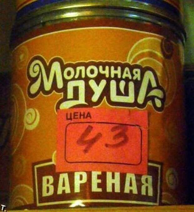 Прикольные надписи и обьявления надписи, объявления, юмор