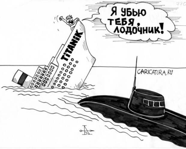 Смешные карикатуры - сборник приколов Смешные карикатуры - сборник приколов