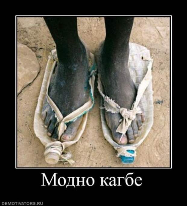 Смешные демотиваторы на разные темы.