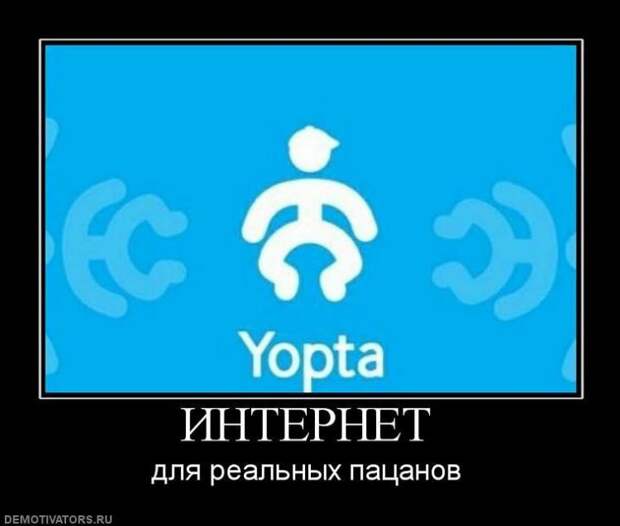 Демотиваторы демотиваторы, юмор