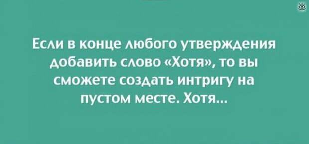 Жизненные смешные открытки 13