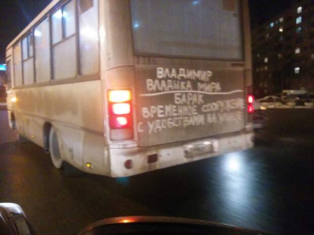Подборка автоприколов. Часть 195 автоприколы, приколы