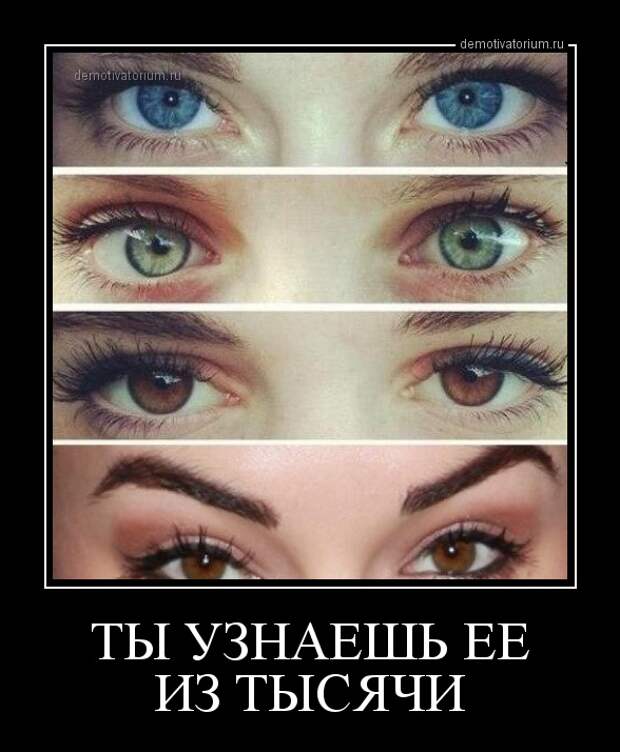 Демотиваторы демотиваторы, прикол, смех, юмор
