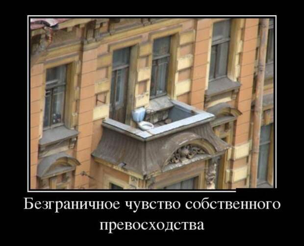 Лучшие демотиваторы дня