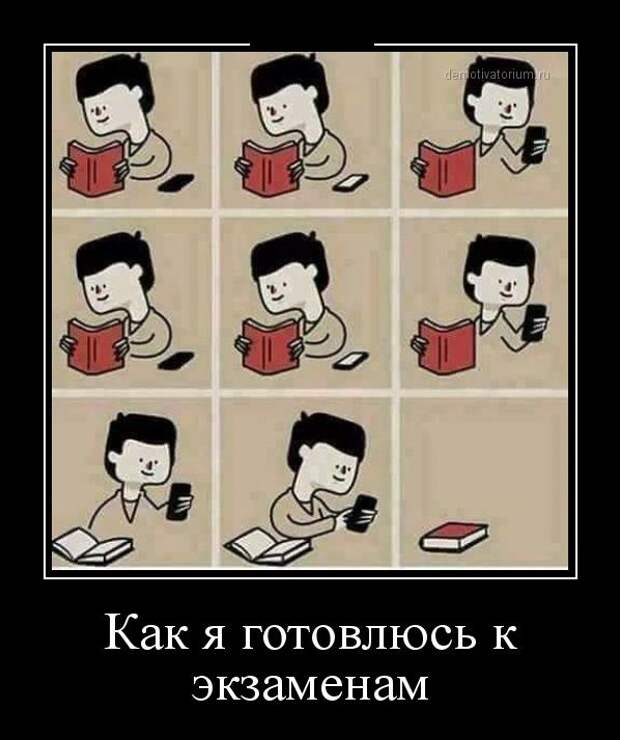 Демотиваторы (30 фото) Демотиваторы (30 фото)