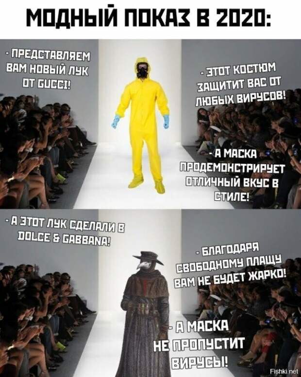 Демотиваторы про коронавирус с надписями. Подборка chert-poberi-dem-koronavirus-chert-poberi-dem-koronavirus-08320614122020-16 картинка chert-poberi-dem-koronavirus-08320614122020-16