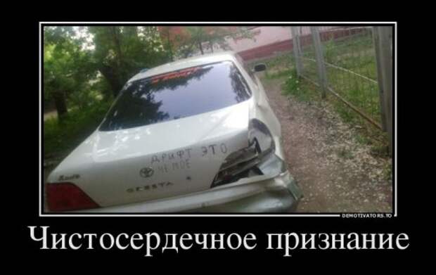 Новые демотиваторы (13 шт)