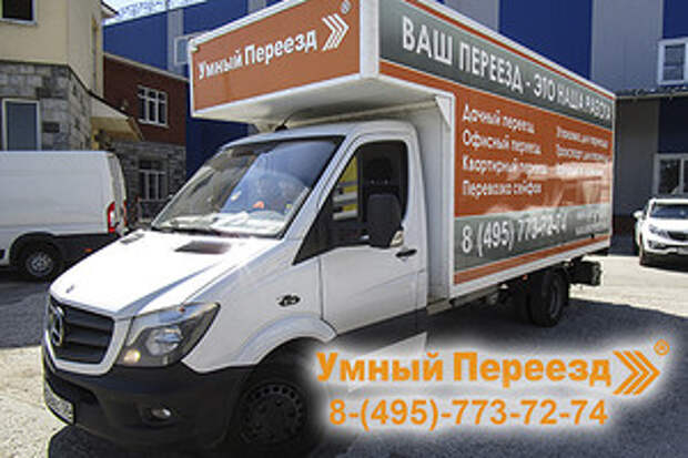 подготовка к переезду квартиры